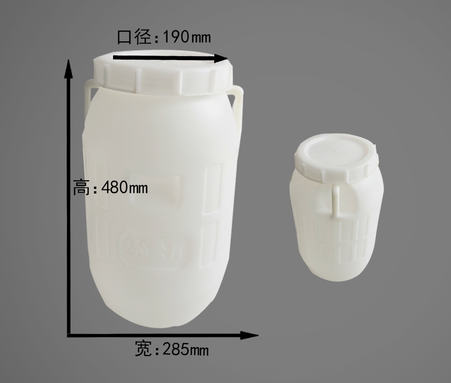 25L塑料桶 25L塑料桶